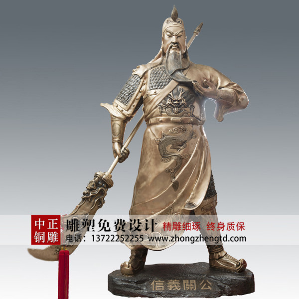 關公35.jpg