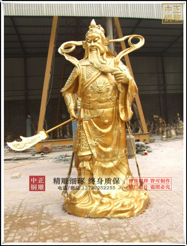 關公站像|大型關公銅像