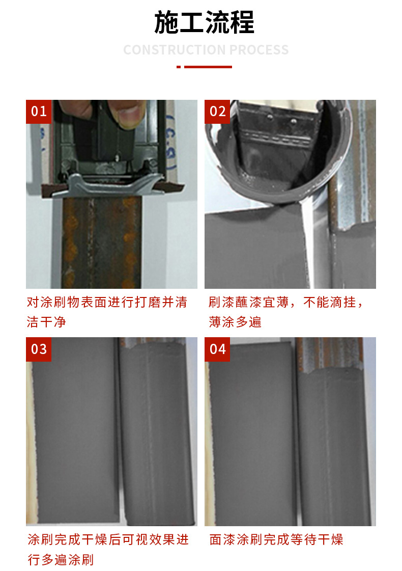 施工流程.jpg 施工流程.jpg