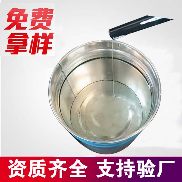 乙烯基樹脂.jpg 乙烯基樹脂.jpg