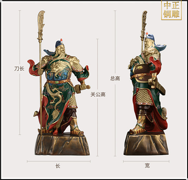 銅關公尺寸圖